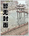 日耽漫画repo存档